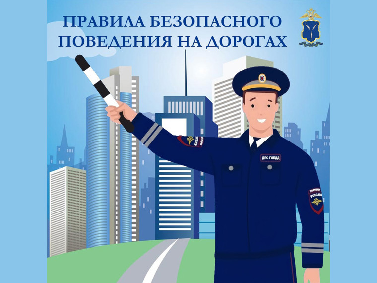 Мероприятие «Юный водитель».
